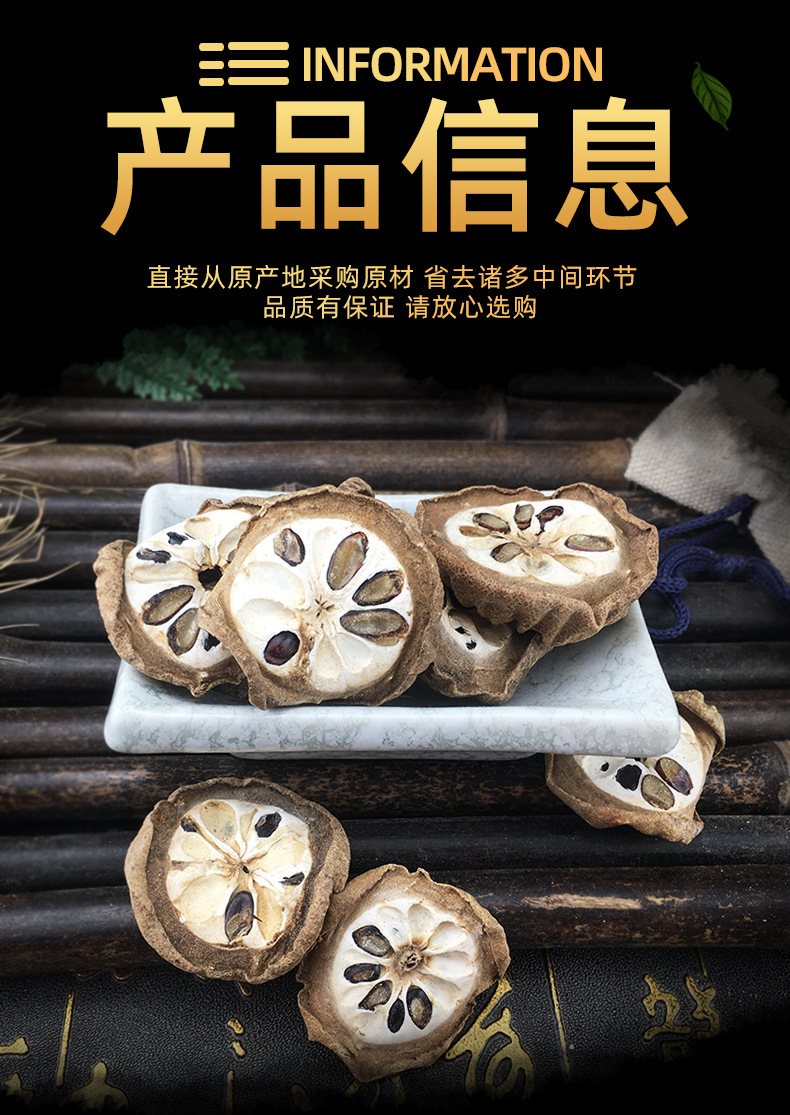 Dried Akebia Fruit Ba Yue Zha 八月札 Pre知子 Whole Dried Herb for Decoction 500g Bulk New Harvest specifications