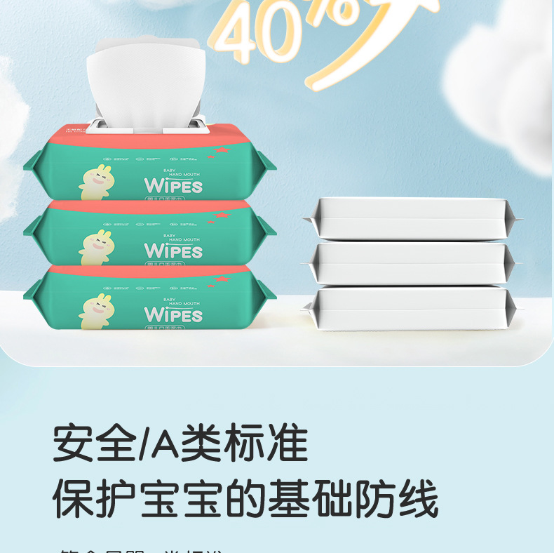 婴儿湿巾新生儿手口专用一次性清洁便携湿巾纸80抽大包装厂家详情10