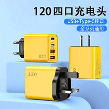120��������^�pUSB+�ptypec��ڳ���^ �m���O���A���֙C�����