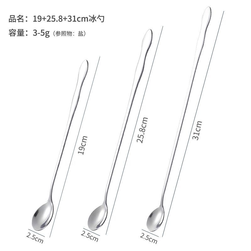 19+25.8+31cm 얼음주걱 총 3개