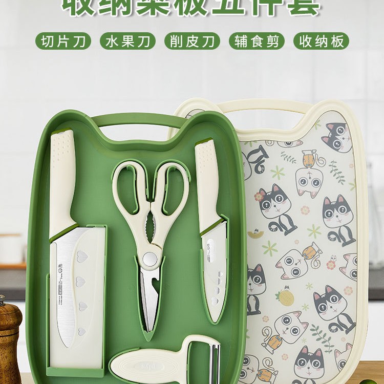 Nuevo conjunto completo de herramientas de alimentación infantil portátil al aire libre conjunto de cuchillos dormitorio tablero de corte y cuchillo de cocina combinación