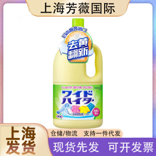 Kao Color Bleach 1000ml