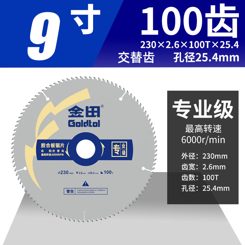 Jintian hoja de sierra de aleación de madera profesional 4 / 7 / 9 pulgadas para madera de mano sierra circular eléctrica madera contrachapada corte de madera sólida