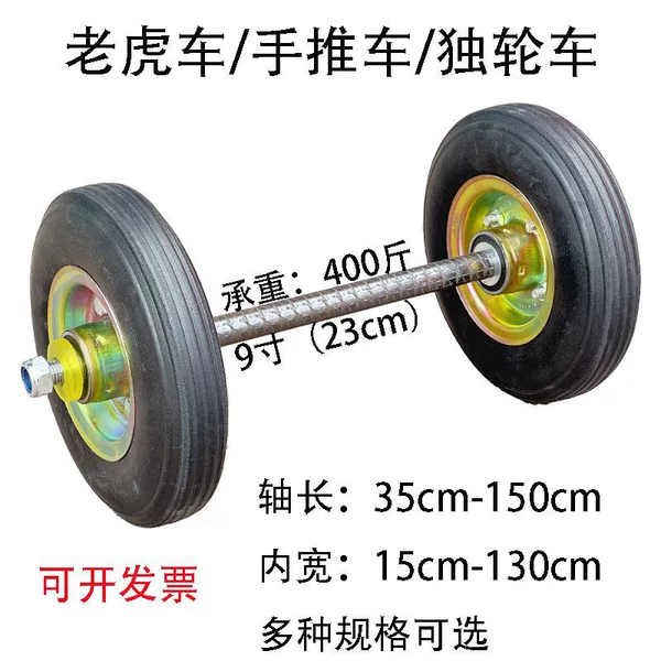 9inch Solid Rubber Wheels for Construction Site Trolleys, Wheelbarrows, and Heavy-Duty Wheelbarrows with Bearings