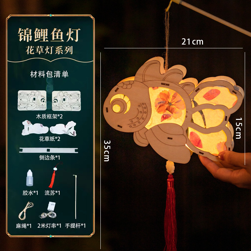 中秋节古风花灯儿童手工diy材料包发光兔子灯笼手提木质葫芦宫灯|undefined