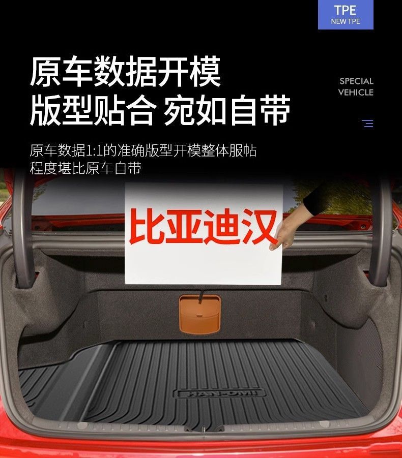 For 24 BYD Han DMi special trunk mat TPE waterproof ev version DMp car DM tail mat 23