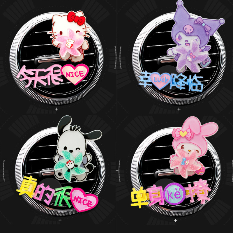 Clip de salida de aire para automóvil Cartoon Sanrio Parche Aromaterapia Perfume para automóvil Adornos de dibujos animados Suministros decorativos para automóvil