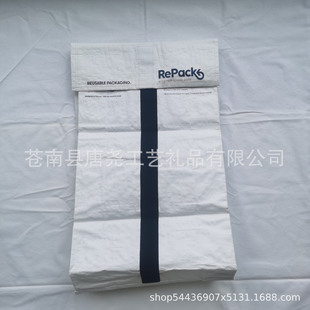 pp Woven Polypropylene Peritoneal Document Bag Express Bag Rpet New Cloth Reusable Environmentally Friendly Packaging Bag