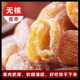 Honey Jujube Golden Silk Honey Jujube Raw Grain Dried Jujube Large Nuclear Honey Jujube Dragon Boat Festival Package Zongzi Porridge Soup Dessert