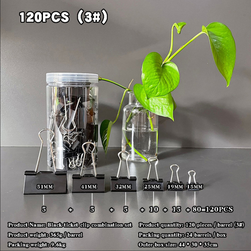 120 팩 (5 + 5 + 5 + 10 + 15 + 80)