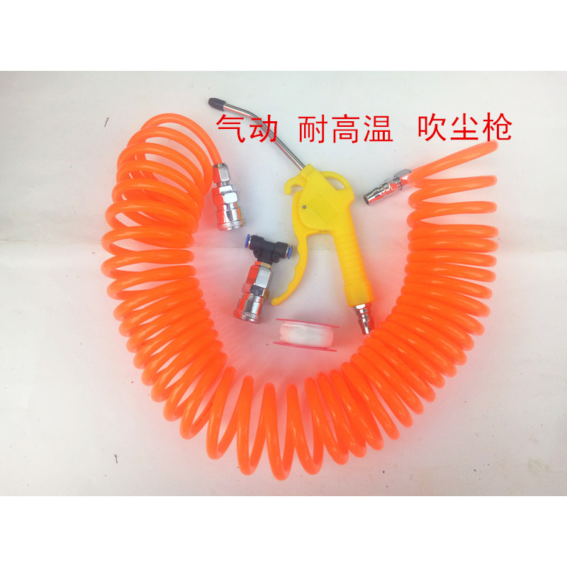 货车吹尘枪高压气管弹簧管吹风枪 汽车除尘气器除尘枪车用吹尘器