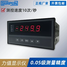 显示仪表;安全栅;其他仪器仪表