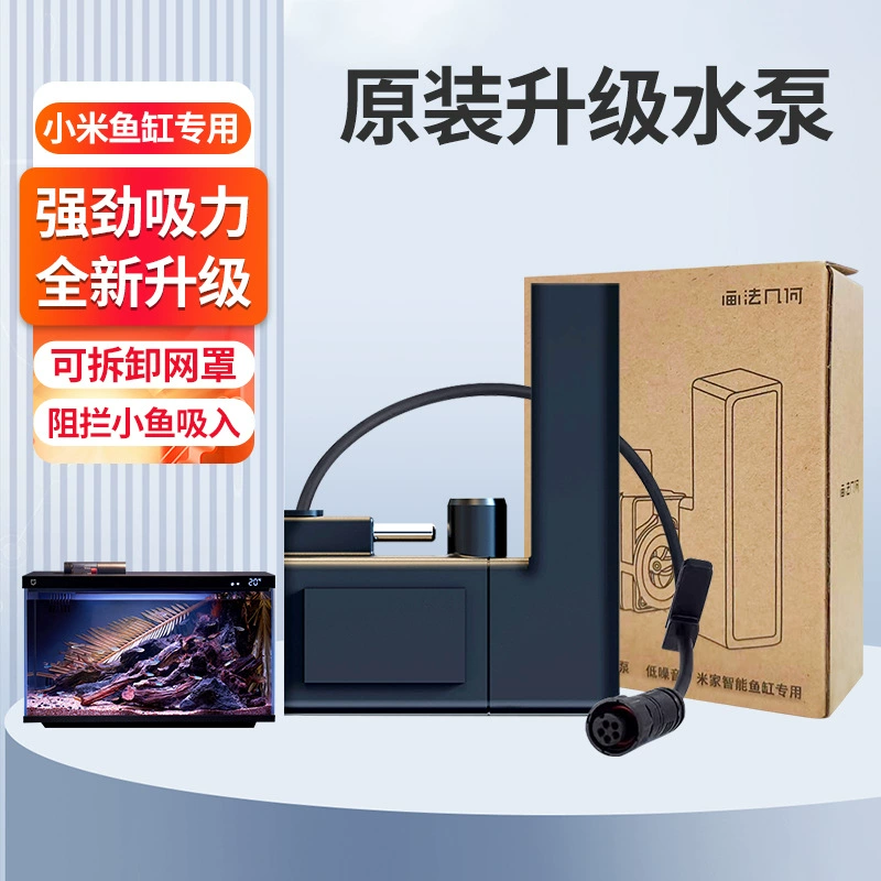 Xiaomi аквариум водяной насос Mijia умный аквариум водяной насос оригинальный водяной насос с индукцией температуры