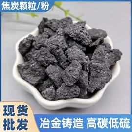 其他非金属;非金属粉末;其他非金属