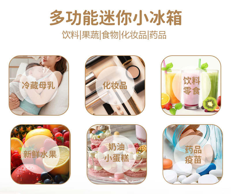Car Refrigerator Cooling and Heating Box Small Dormitory Household Refrigeration and Refrigeration Mini Car Home Dual-Use Cooling and Heating Box