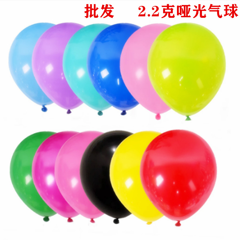 latex children's balloon
