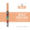 【Single】Orange Pink(27)
