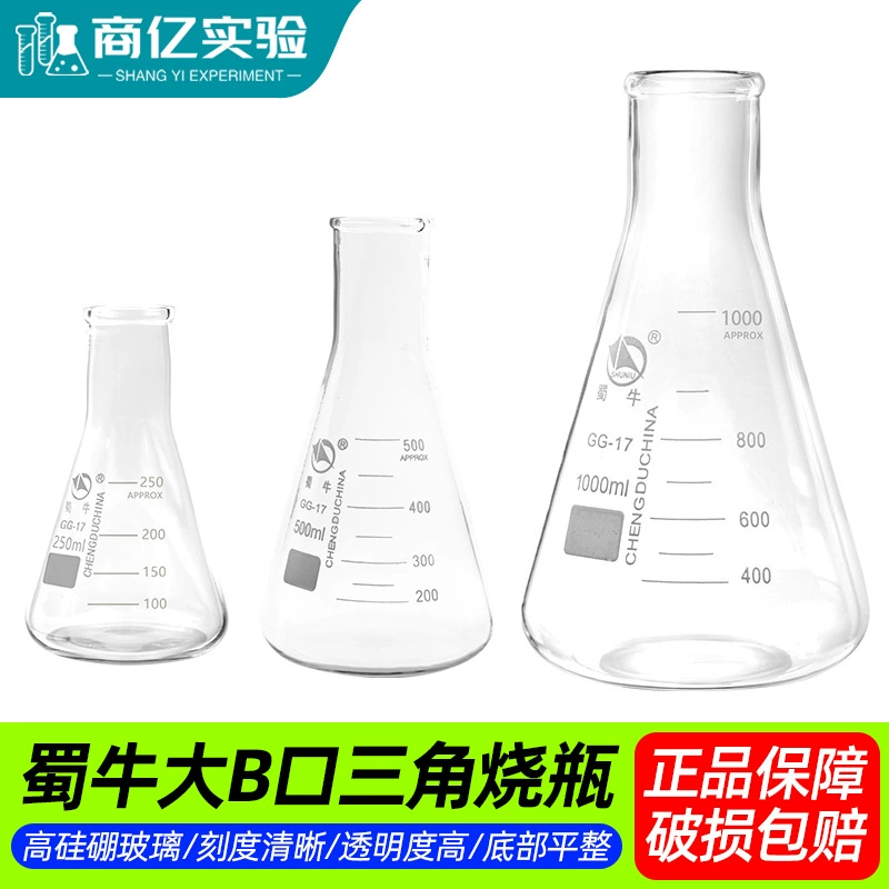 Shuniu большая треугольная колба с прямым горлышком B, 250 мл, высокоборосиликатное стекло, устойчивое к высоким температурам, коническая колба с трубчатым горлышком, 500 мл