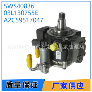 A2C59517047ȫ�¹�܉ȼ�ͱ� 5WS40836 03L130755E �m��춊W�ϴ�