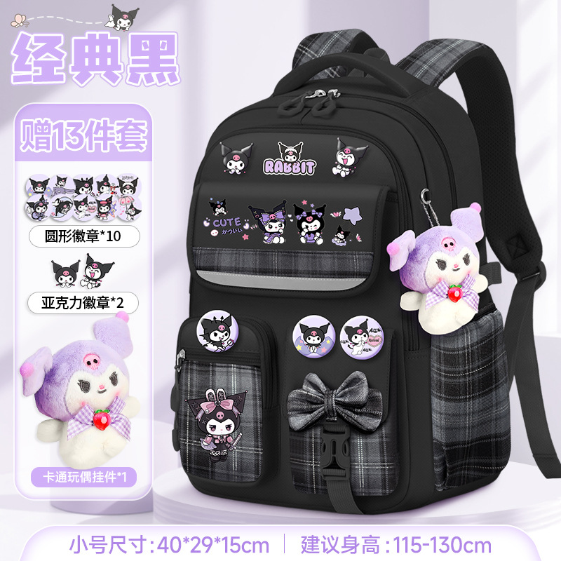 Mochilas escolares para niñas, mochilas elegantes para niñas, mochilas escolares bonitas que reducen la carga para estudiantes de primaria de primero a sexto grado