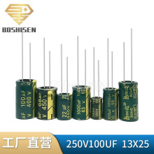 �S��ֱ�I250V100UF 13X25�G����lֱ��늽���� 100UF/250V 13*25