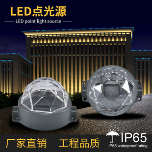 Cross star light spot light pixel light floodlight display wave light hoop Bridge Wharf wall light