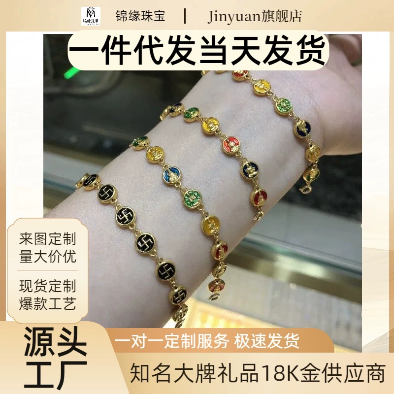 18-каратное золотое браслетное колье с Буддой, цепочка-удлинитель, цвет золота au750, поддерживает повторную проверку, новый браслет, золото k, продажа напрямую с фабрики