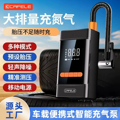 Digital Display Air Pump | Hava nasosu