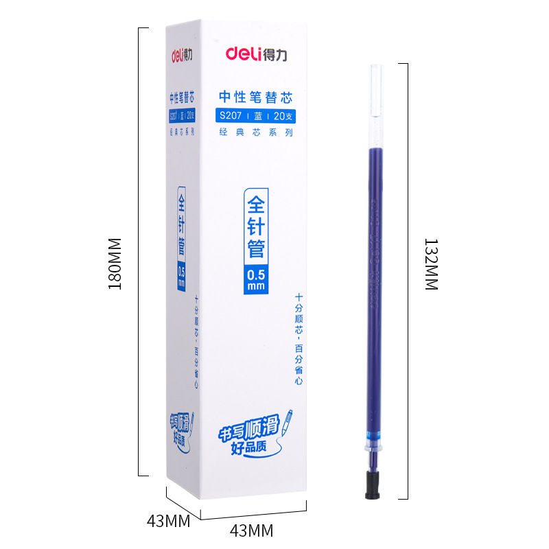 S207 누르지 않는 전체 바늘 튜브 블루