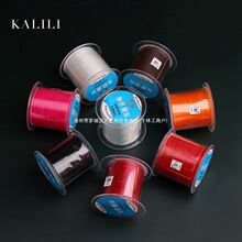 弹力线手串水晶绳佛珠玉珠线透明色穿手链手镯弹力线高圆珠宝线材