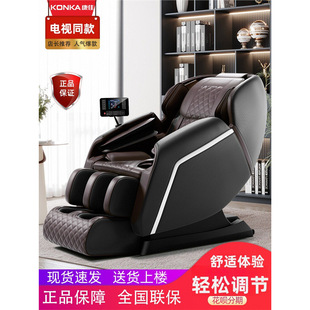 Massage Chair for Home Use, Full-Body Automatic, Multifunctional Luxury Space Capsule Sofa for Elderly, Same Model as Tv 6699