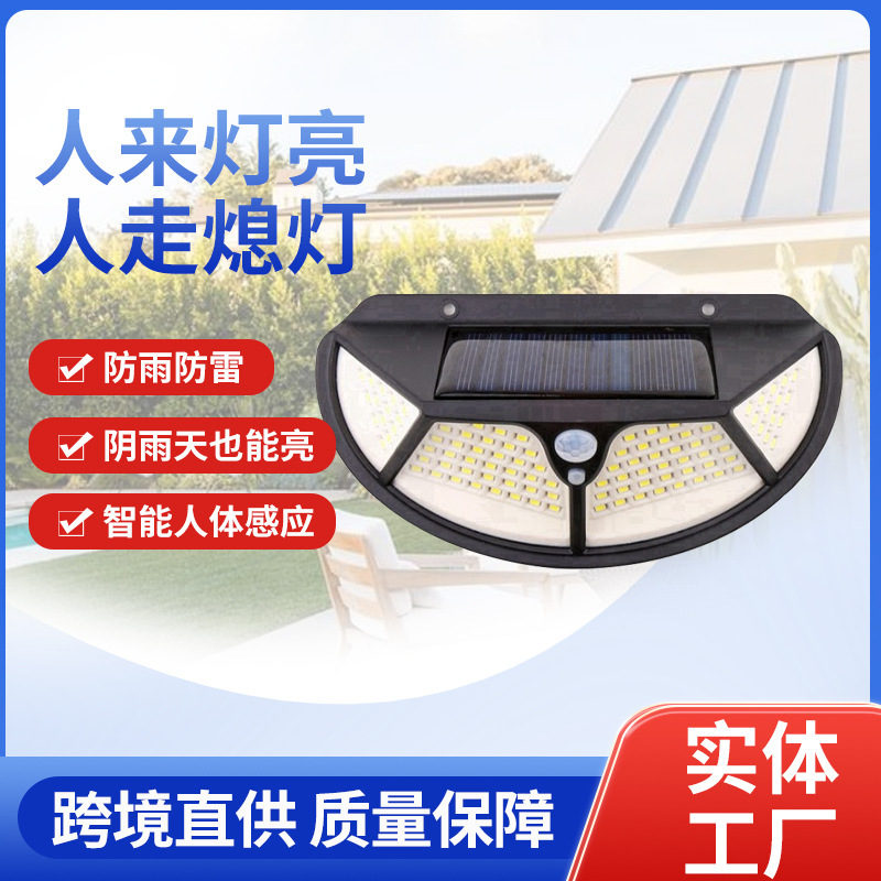 Cross-Border Led Outdoor Solar Wall Lamp with Four-Sided Luminous Solar Human Body Sensor Lamp Garden Courtyard Lighting