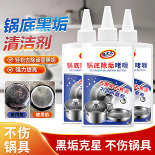 250ml�N��偵׳������ ϴ��偵��坍�� �͹����P���ϴ�F��B��