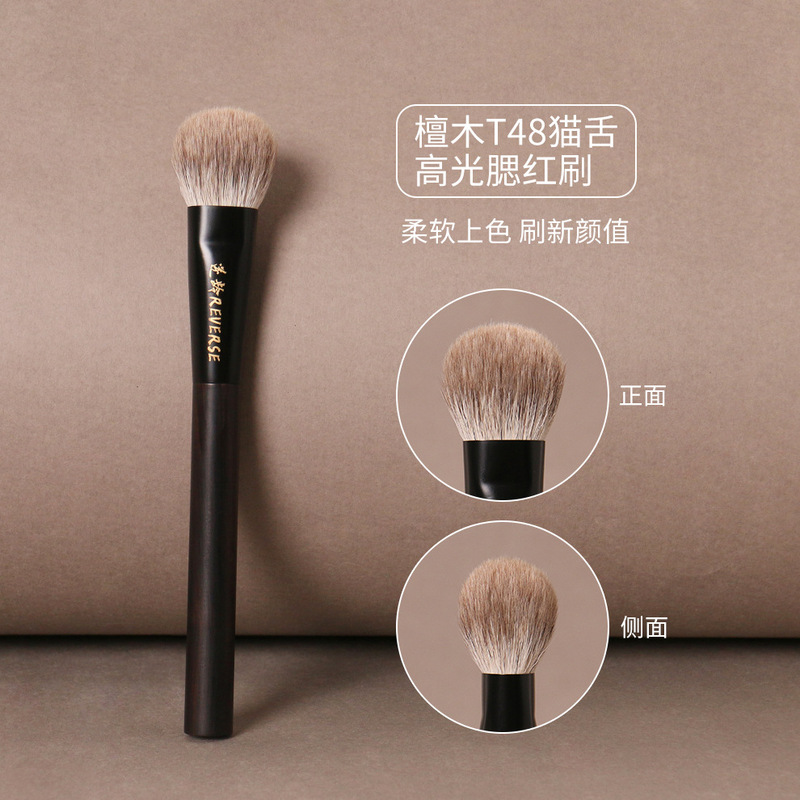 Anti-Aging Sandalwood T48 Cat Tongue Highlighter Blush Brush, Round Head, Soft Animal Hair, Portable Matte Highlighter Blush Brush Anti-Aging Sandalwood T48 Cat Tongue Highlighter Blush Brush, Round Head, Soft Animal Hair, Portable Matte Highlighter Blush Brush