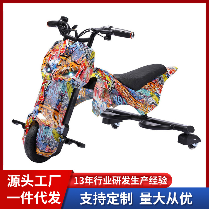 跨境炫酷电动儿童卡丁车 360甩尾摩托款豪华三轮电动漂移车外销