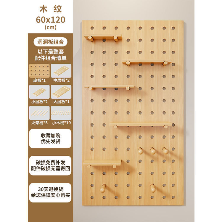 洞洞板缝纫机线架壁挂式墙上工具架多功能裁缝线轴整理架实木其他|undefined