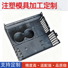 ����ģ���_�l��������O���⚤PBT+PC��ȼ�^����D��Ӿ����_ģ