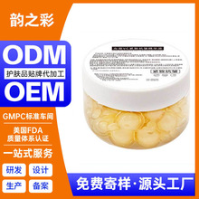 OEM/ODM����VC�����o�¾��AҺ�����N�Ƶ��y�Β����A���z�Ҷ���