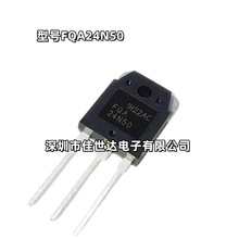 ȫMԭb FQA40N25 FQA24N60 FDA/FDH50N50 Ч MOS