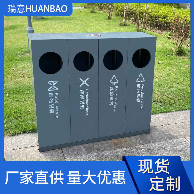 户外垃圾桶环卫不锈钢垃圾桶定商用垃圾箱大型分类制户外果皮箱大
