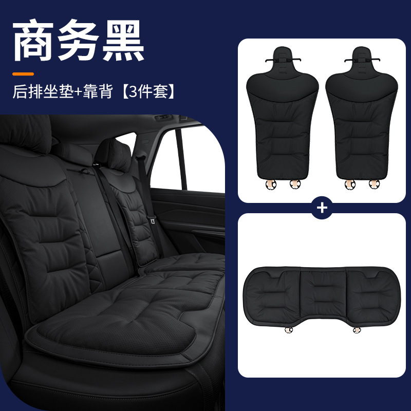 汽车坐垫四季通用车内高级感纳帕皮适用奔驰宝马座垫单片靠垫后排|undefined