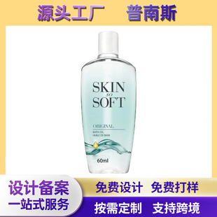 Skin So Soft Bonus-Size Original Bath Oil��ԡ�� �̝������w
