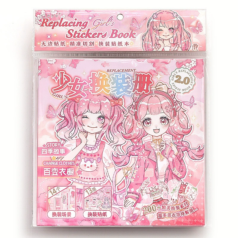 Милая наклейка для декора, игрушечный древний стиль, новая коллекция