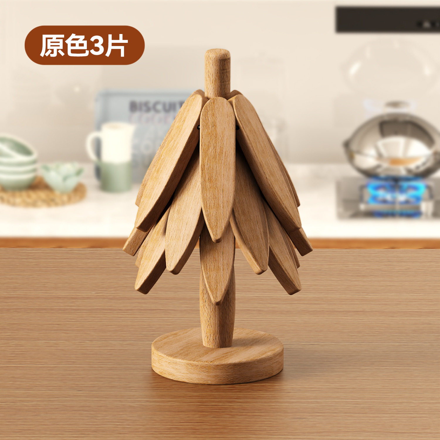 자연의 나무 [베이스 + 3개]