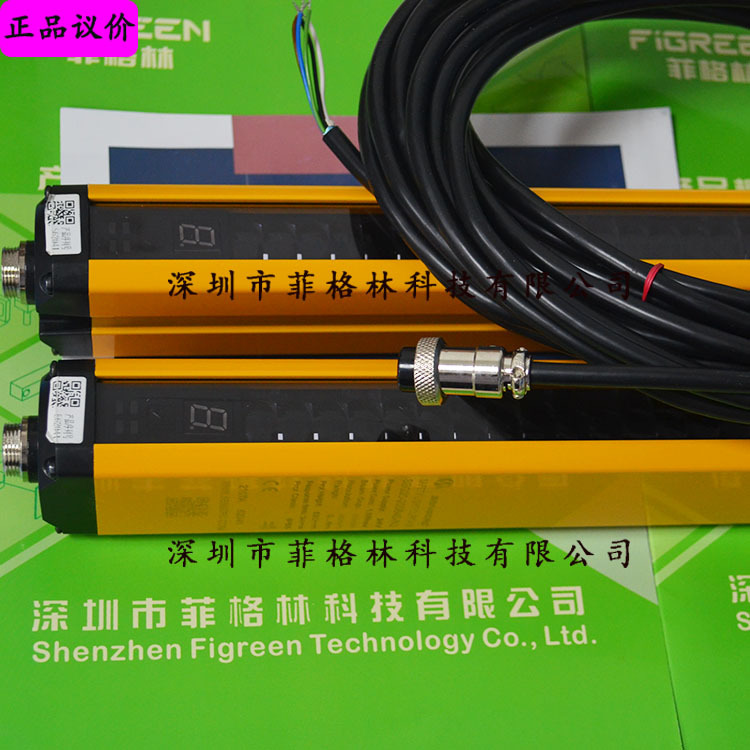 【质保一年】SSG20-200640-NJ信索sensorc安全光幕