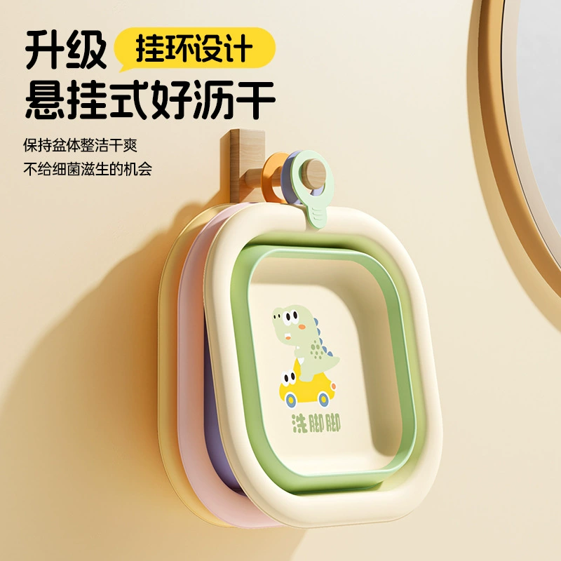 Children's cartoon square foldable handheld washbasin for face washing, small pot for home use