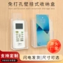 亚克力充电加厚挂壁收纳盒