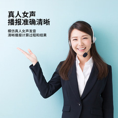 Gettle 1512 Calculator: Simple and Stylish, Medium Size, Large Display, Office and Financial Voice Computer Stationery Wholesale