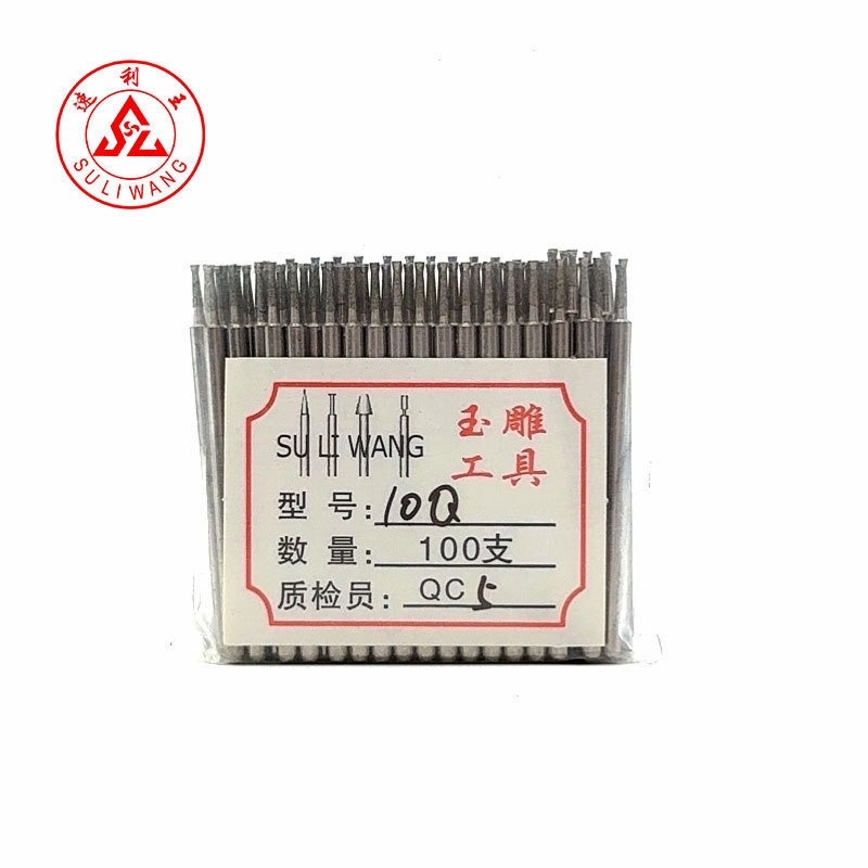 玉雕工具Q针凹针厂家批发玉石窝珠吸眼磨头金刚砂电磨打磨雕刻针|undefined