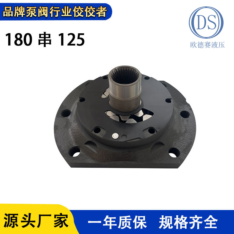 力士乐A4VG180串125补油泵 液压泵配件补油泵A4VG180F69源头厂家